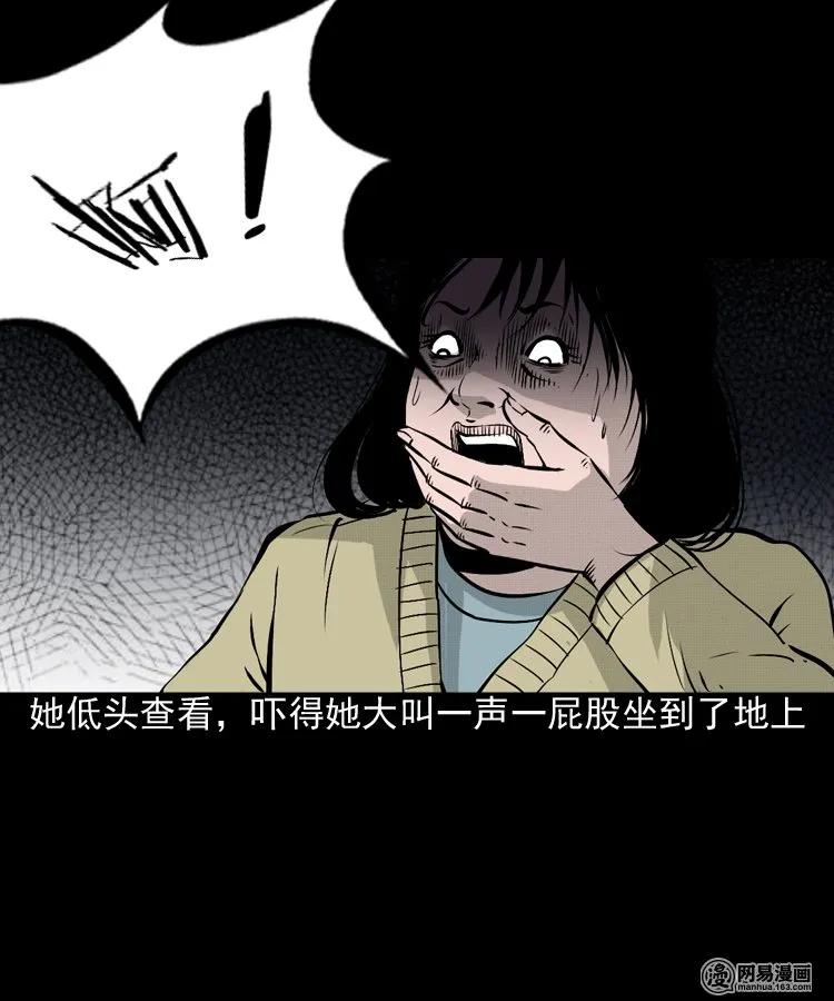 三老爷惊奇手札韩漫全集-159 回魂的孩子无删减无遮挡章节图片 