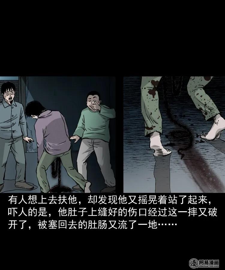 三老爷惊奇手札韩漫全集-159 回魂的孩子无删减无遮挡章节图片 