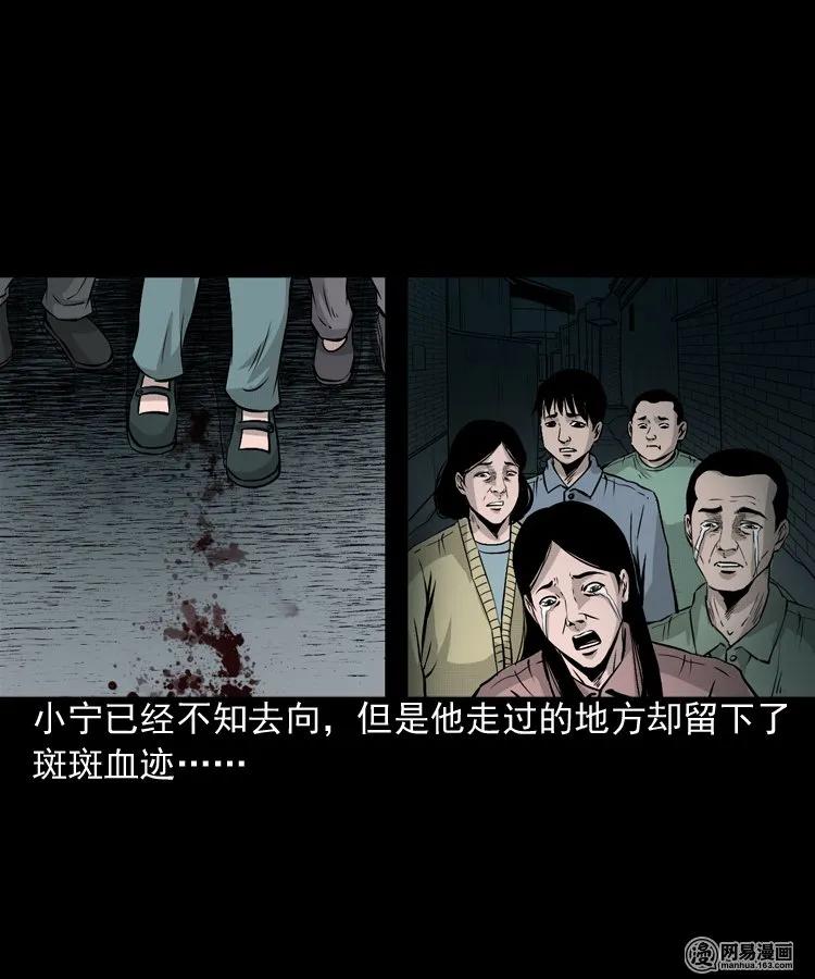 三老爷惊奇手札韩漫全集-159 回魂的孩子无删减无遮挡章节图片 
