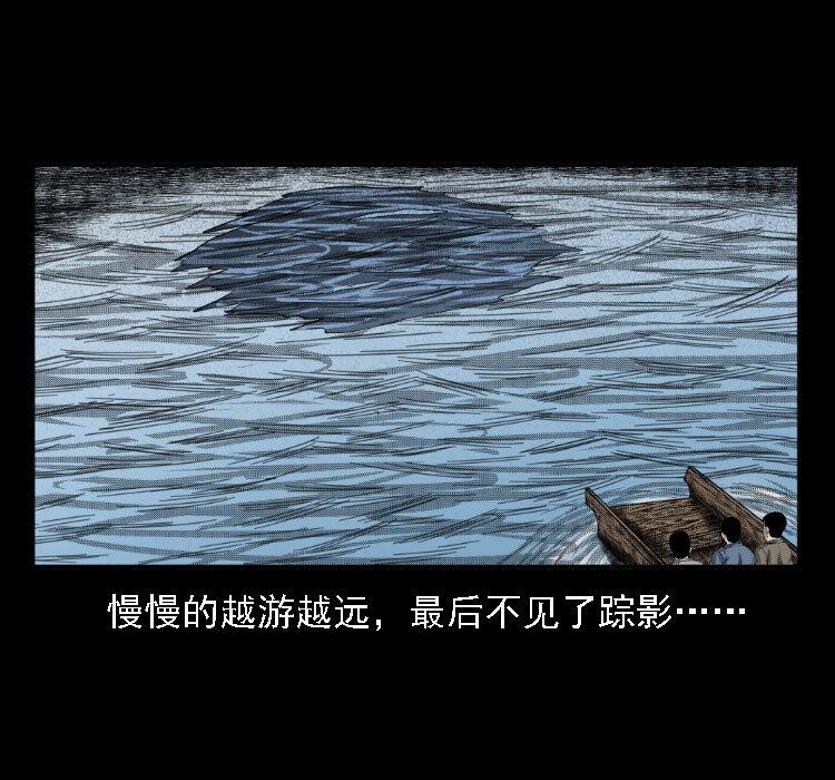 三老爷惊奇手札韩漫全集-17 河妖无删减无遮挡章节图片 