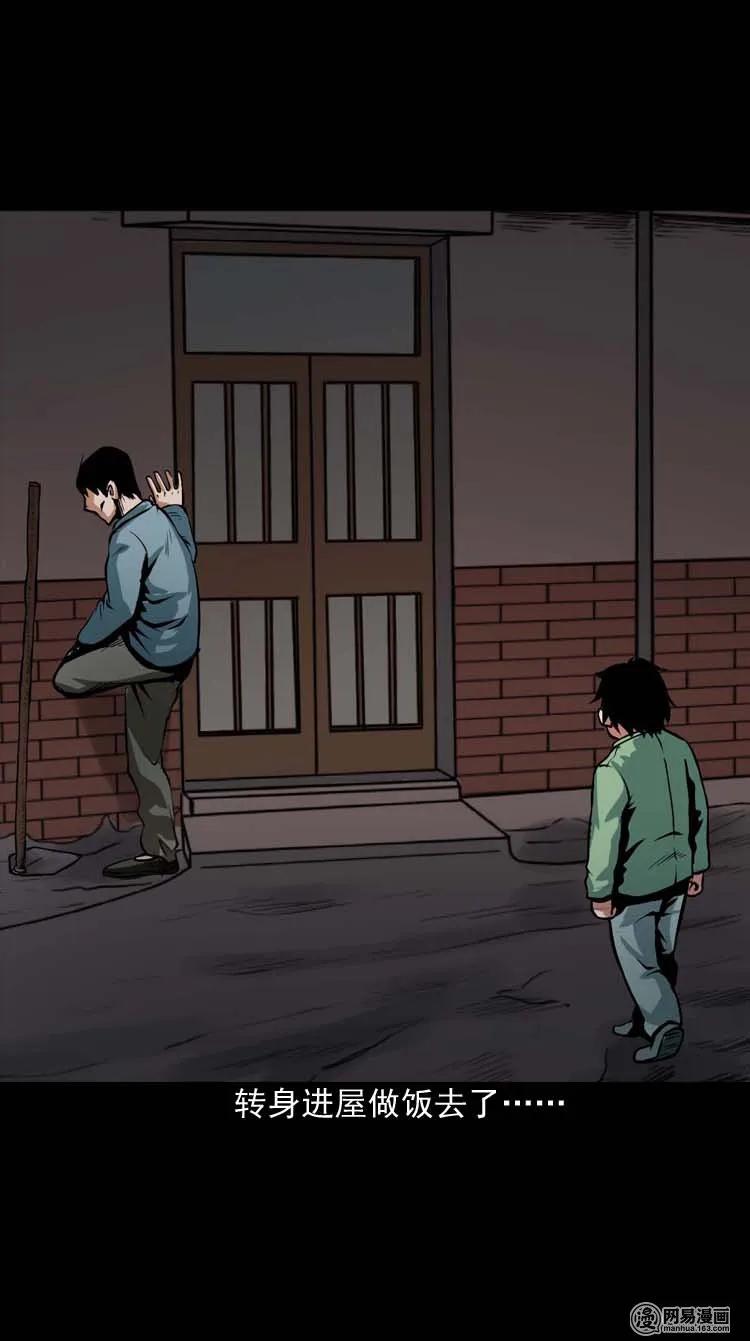三老爷惊奇手札韩漫全集-164 坏孩子无删减无遮挡章节图片 