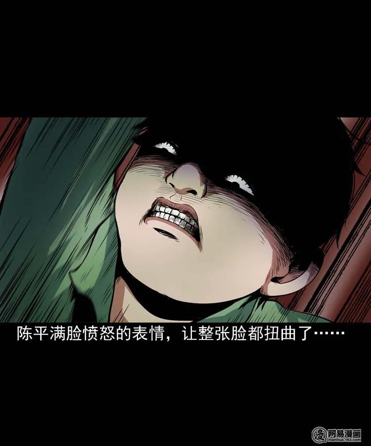 三老爷惊奇手札韩漫全集-164 坏孩子无删减无遮挡章节图片 