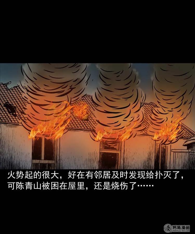 三老爷惊奇手札韩漫全集-164 坏孩子无删减无遮挡章节图片 