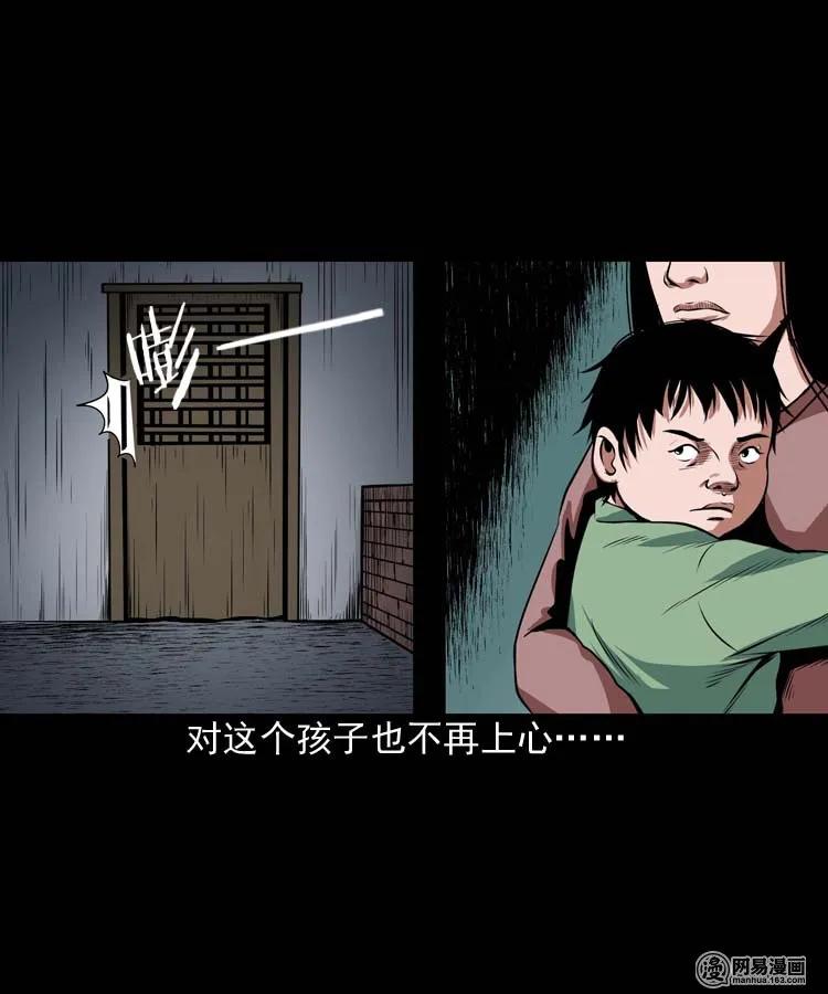 三老爷惊奇手札韩漫全集-164 坏孩子无删减无遮挡章节图片 