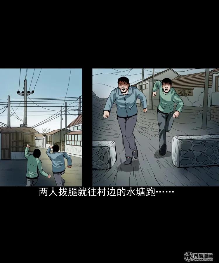 三老爷惊奇手札韩漫全集-167 诅咒无删减无遮挡章节图片 