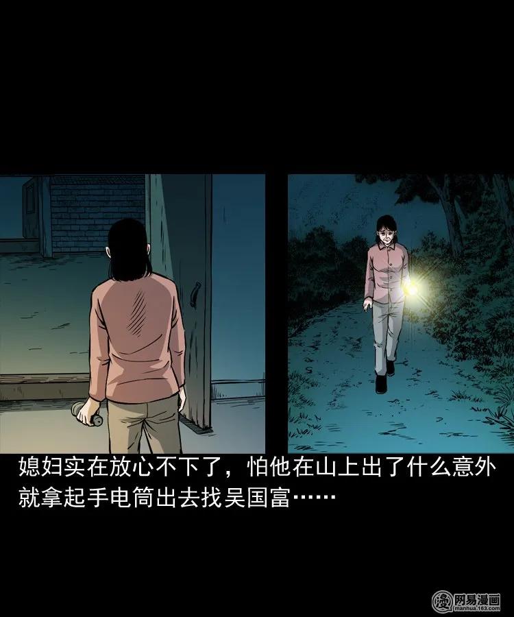 三老爷惊奇手札韩漫全集-168 刺猬无删减无遮挡章节图片 