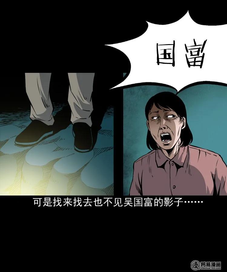 三老爷惊奇手札韩漫全集-168 刺猬无删减无遮挡章节图片 