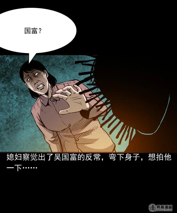 三老爷惊奇手札韩漫全集-168 刺猬无删减无遮挡章节图片 