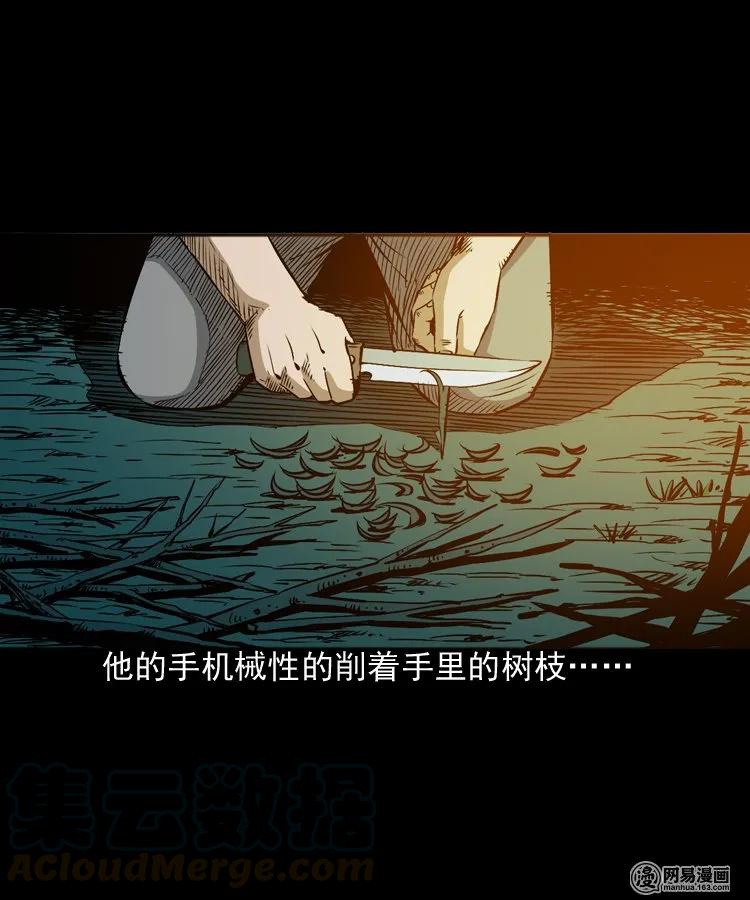 三老爷惊奇手札韩漫全集-168 刺猬无删减无遮挡章节图片 