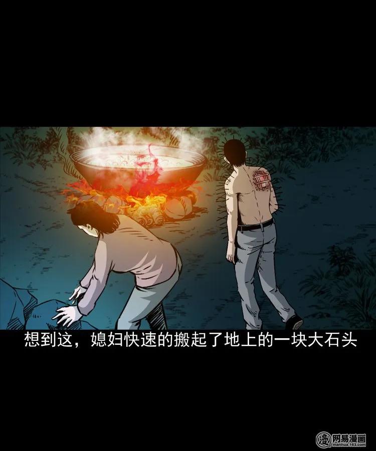 三老爷惊奇手札韩漫全集-168 刺猬无删减无遮挡章节图片 