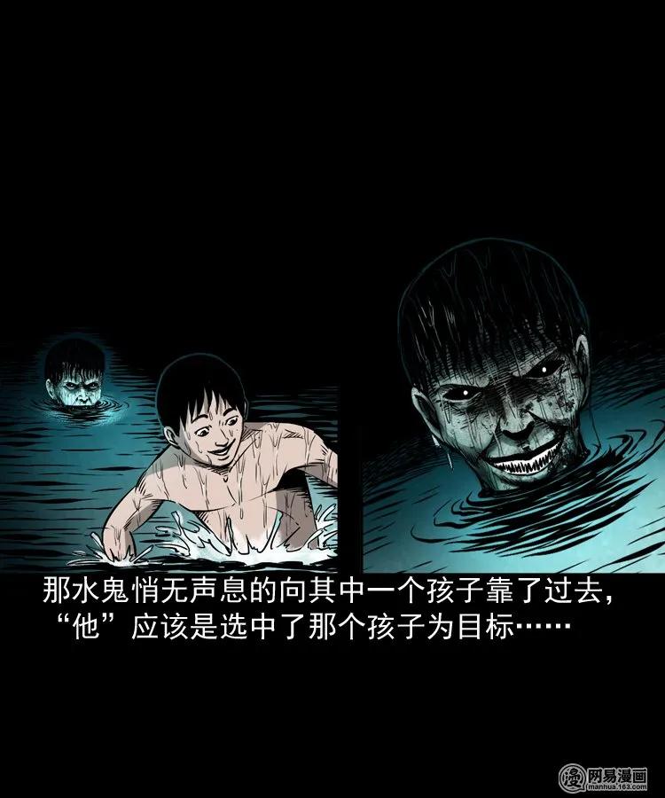 三老爷惊奇手札韩漫全集-169 阴阳眼（六）无删减无遮挡章节图片 