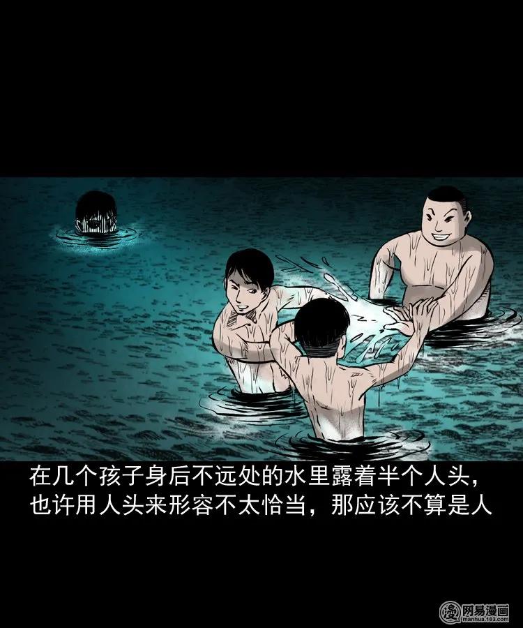 三老爷惊奇手札韩漫全集-169 阴阳眼（六）无删减无遮挡章节图片 