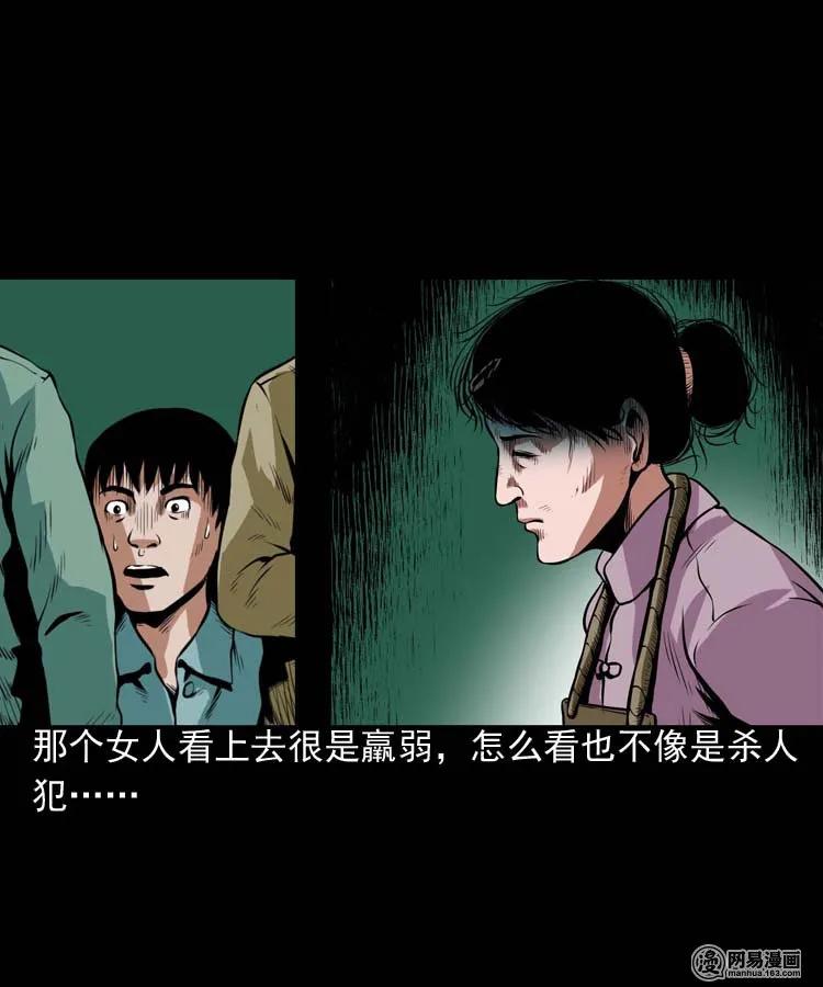 三老爷惊奇手札韩漫全集-178 发夹无删减无遮挡章节图片 