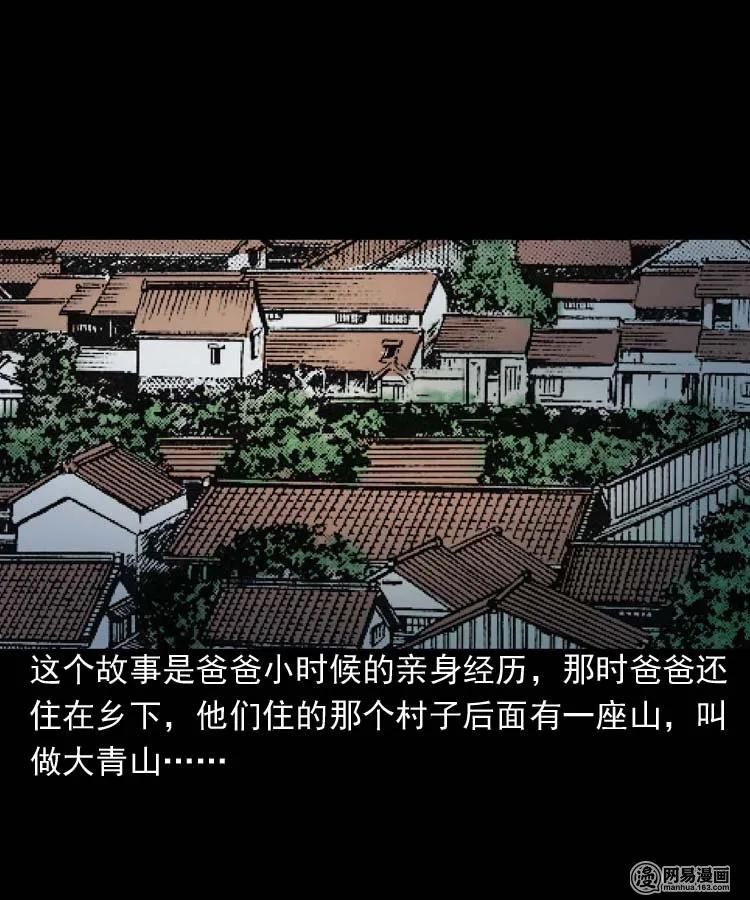 三老爷惊奇手札韩漫全集-178 发夹无删减无遮挡章节图片 