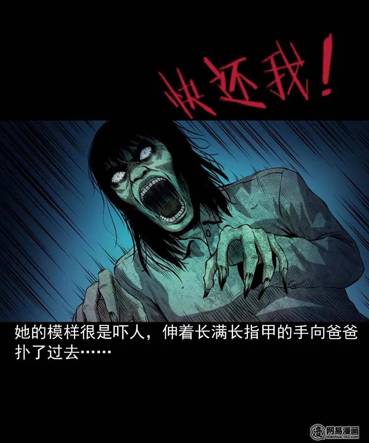 三老爷惊奇手札韩漫全集-178 发夹无删减无遮挡章节图片 