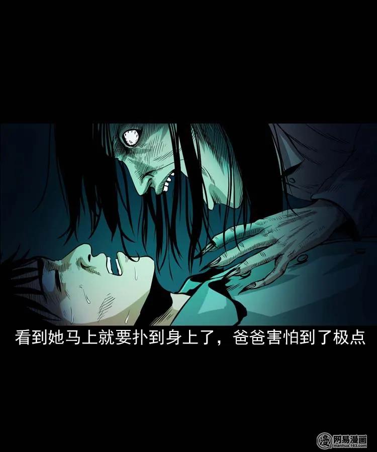 三老爷惊奇手札韩漫全集-178 发夹无删减无遮挡章节图片 