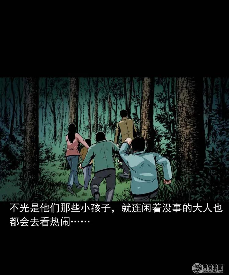 三老爷惊奇手札韩漫全集-178 发夹无删减无遮挡章节图片 