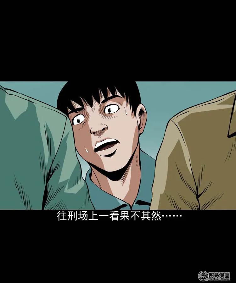 三老爷惊奇手札韩漫全集-178 发夹无删减无遮挡章节图片 