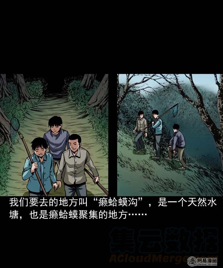 三老爷惊奇手札韩漫全集-181 爷爷无删减无遮挡章节图片 