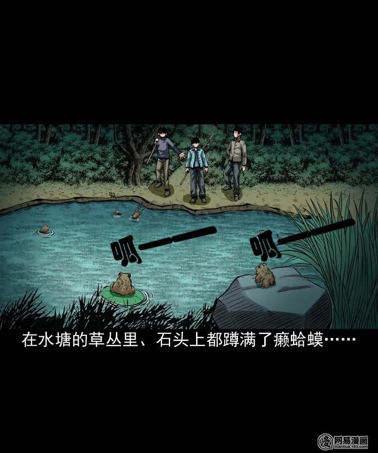 三老爷惊奇手札韩漫全集-181 爷爷无删减无遮挡章节图片 