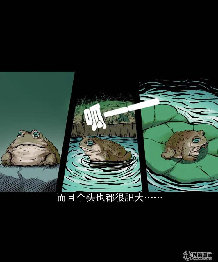 三老爷惊奇手札韩漫全集-181 爷爷无删减无遮挡章节图片 
