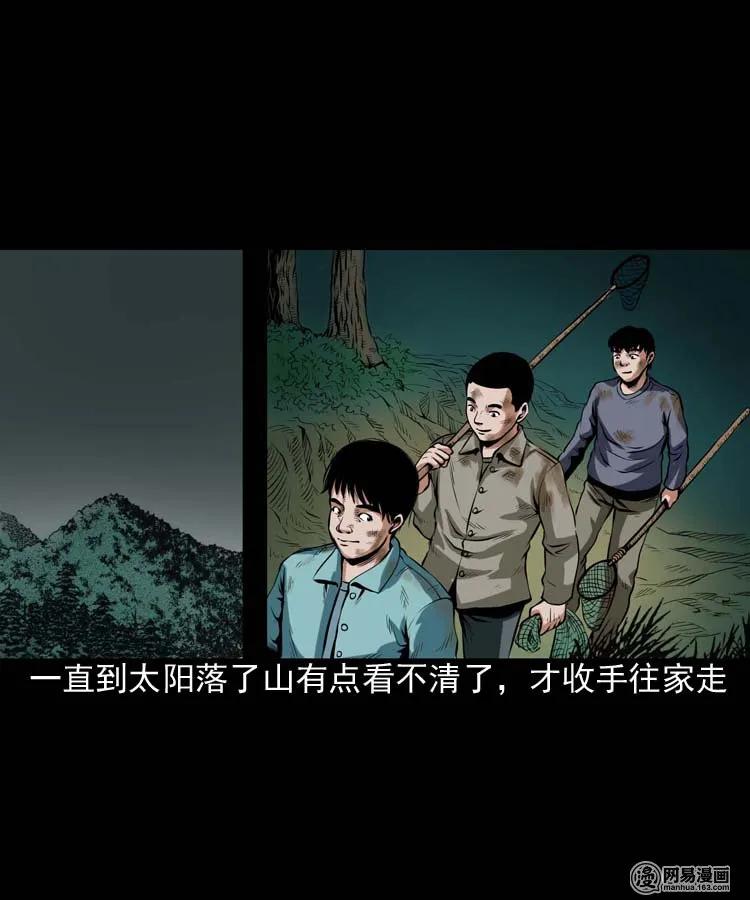 三老爷惊奇手札韩漫全集-181 爷爷无删减无遮挡章节图片 