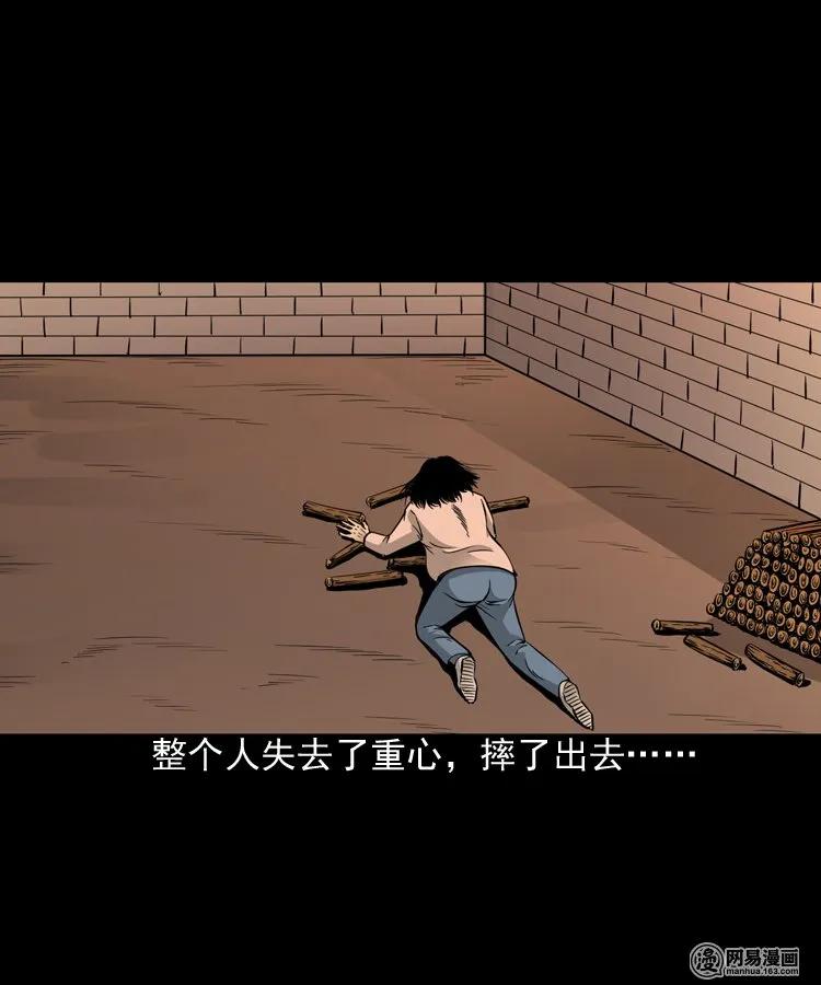 三老爷惊奇手札韩漫全集-183 投胎无删减无遮挡章节图片 
