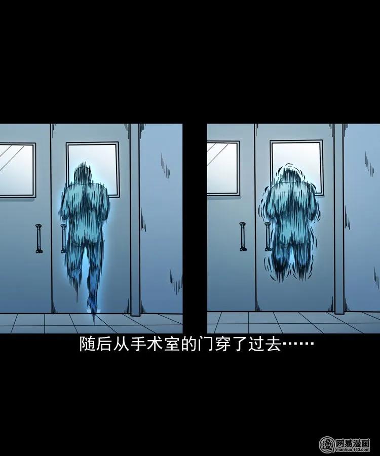 三老爷惊奇手札韩漫全集-183 投胎无删减无遮挡章节图片 
