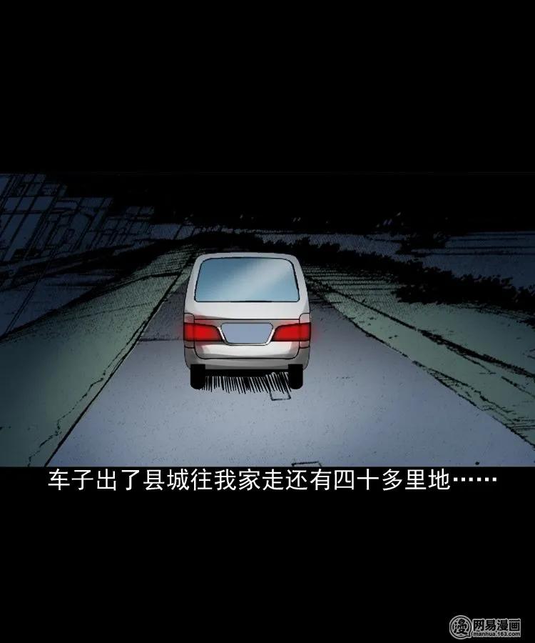 三老爷惊奇手札韩漫全集-188 多了一个人无删减无遮挡章节图片 