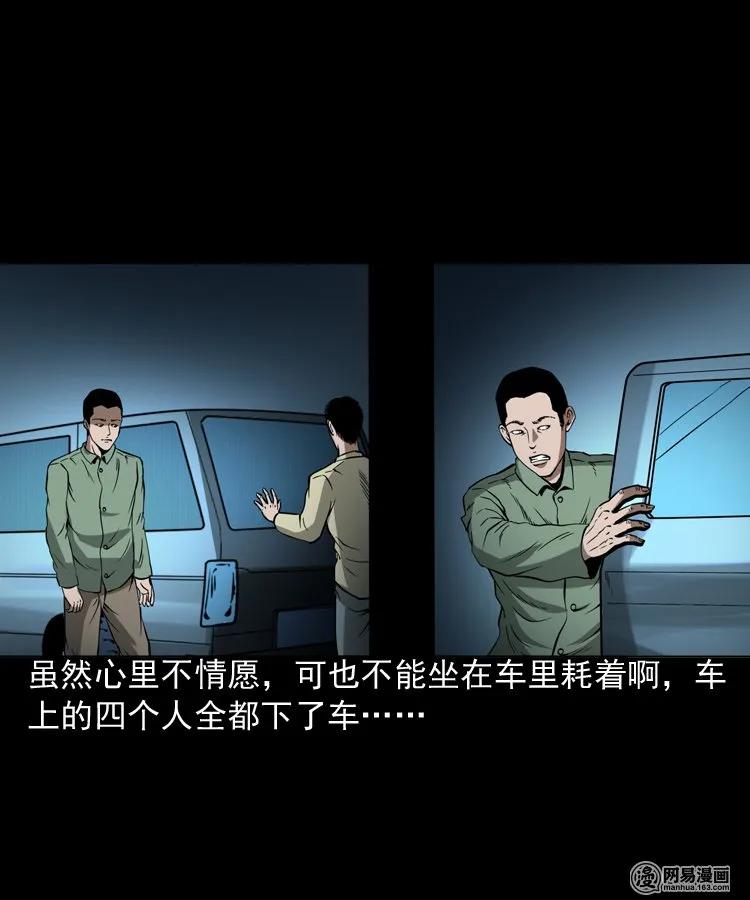 三老爷惊奇手札韩漫全集-188 多了一个人无删减无遮挡章节图片 
