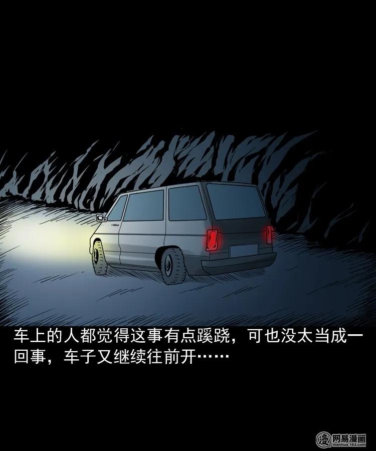 三老爷惊奇手札韩漫全集-188 多了一个人无删减无遮挡章节图片 