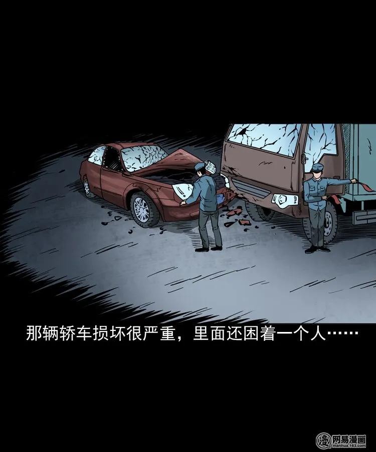 三老爷惊奇手札韩漫全集-188 多了一个人无删减无遮挡章节图片 