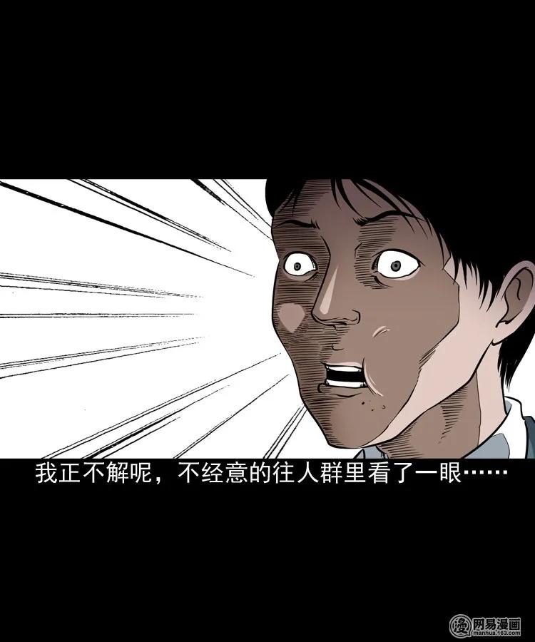 三老爷惊奇手札韩漫全集-190 老街无删减无遮挡章节图片 