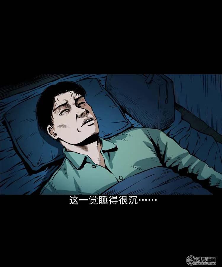 三老爷惊奇手札韩漫全集-192 因果无删减无遮挡章节图片 