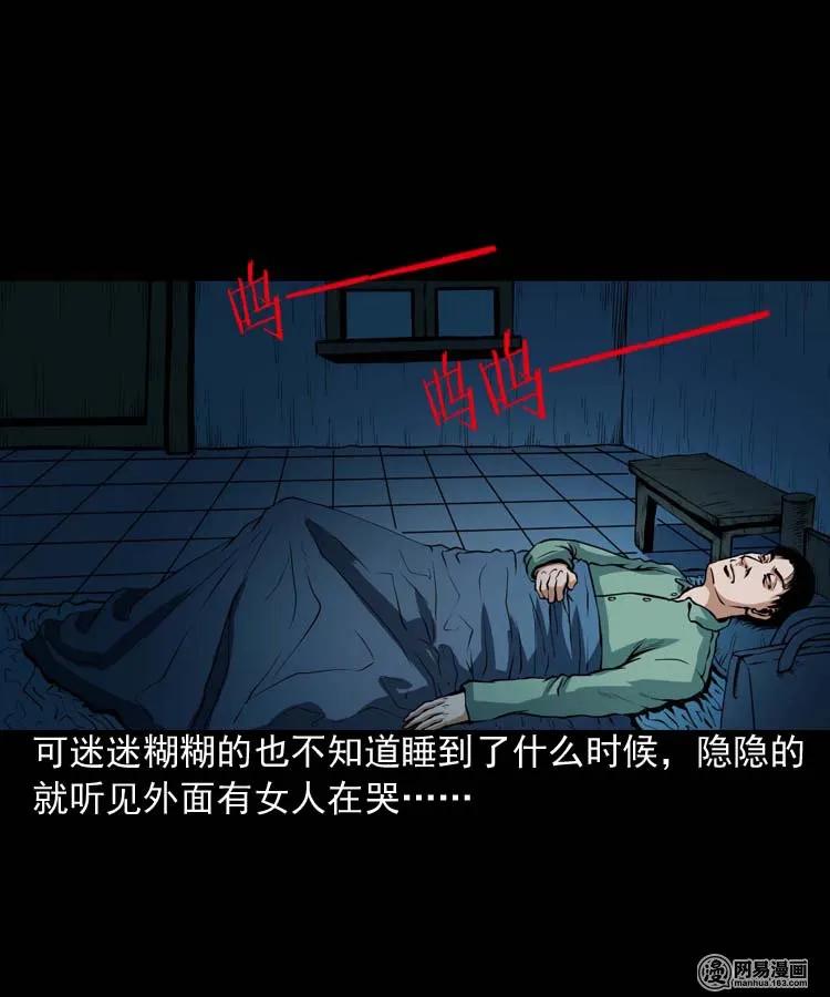三老爷惊奇手札韩漫全集-192 因果无删减无遮挡章节图片 
