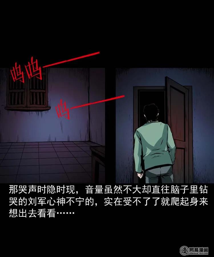 三老爷惊奇手札韩漫全集-192 因果无删减无遮挡章节图片 