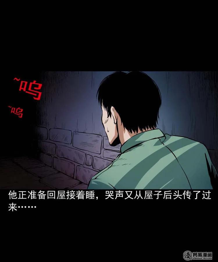 三老爷惊奇手札韩漫全集-192 因果无删减无遮挡章节图片 