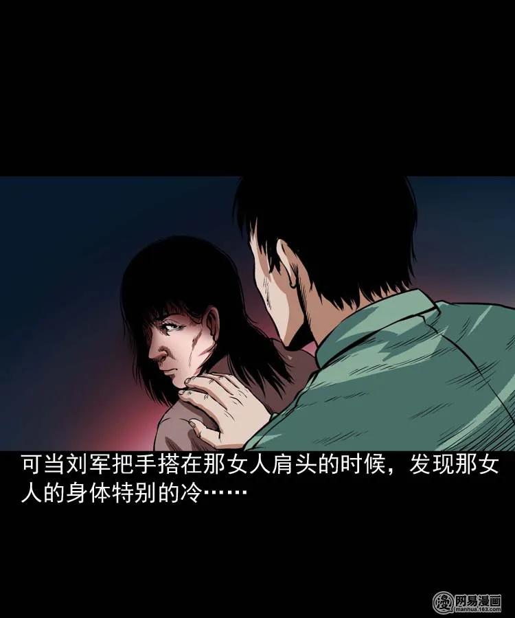 三老爷惊奇手札韩漫全集-192 因果无删减无遮挡章节图片 