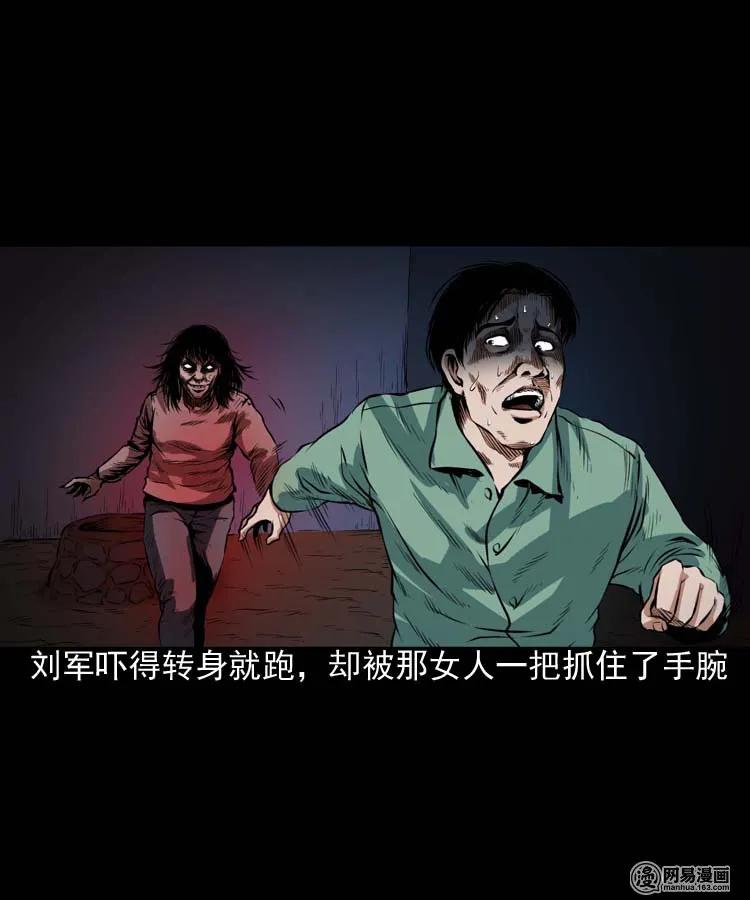 三老爷惊奇手札韩漫全集-192 因果无删减无遮挡章节图片 