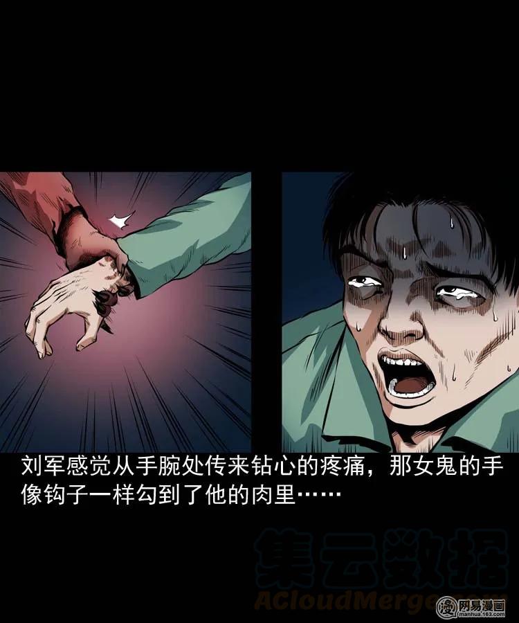 三老爷惊奇手札韩漫全集-192 因果无删减无遮挡章节图片 