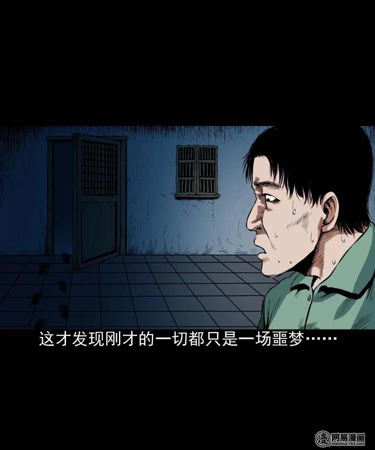 三老爷惊奇手札韩漫全集-192 因果无删减无遮挡章节图片 