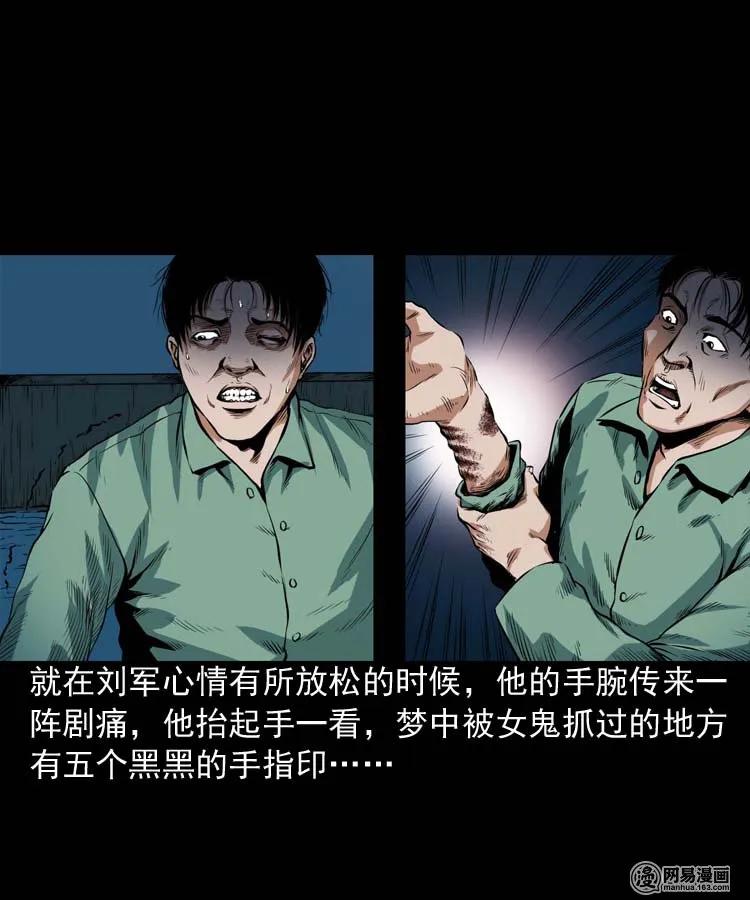 三老爷惊奇手札韩漫全集-192 因果无删减无遮挡章节图片 