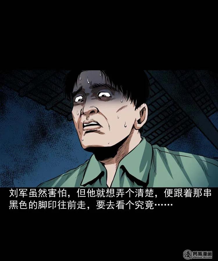 三老爷惊奇手札韩漫全集-192 因果无删减无遮挡章节图片 