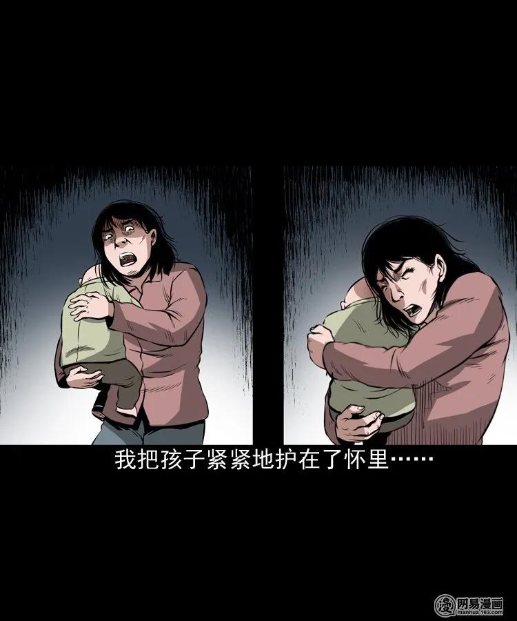 三老爷惊奇手札韩漫全集-193 不速之客无删减无遮挡章节图片 