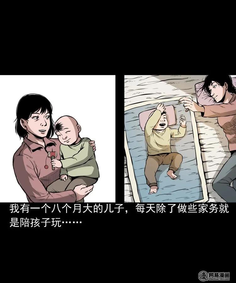 三老爷惊奇手札韩漫全集-193 不速之客无删减无遮挡章节图片 