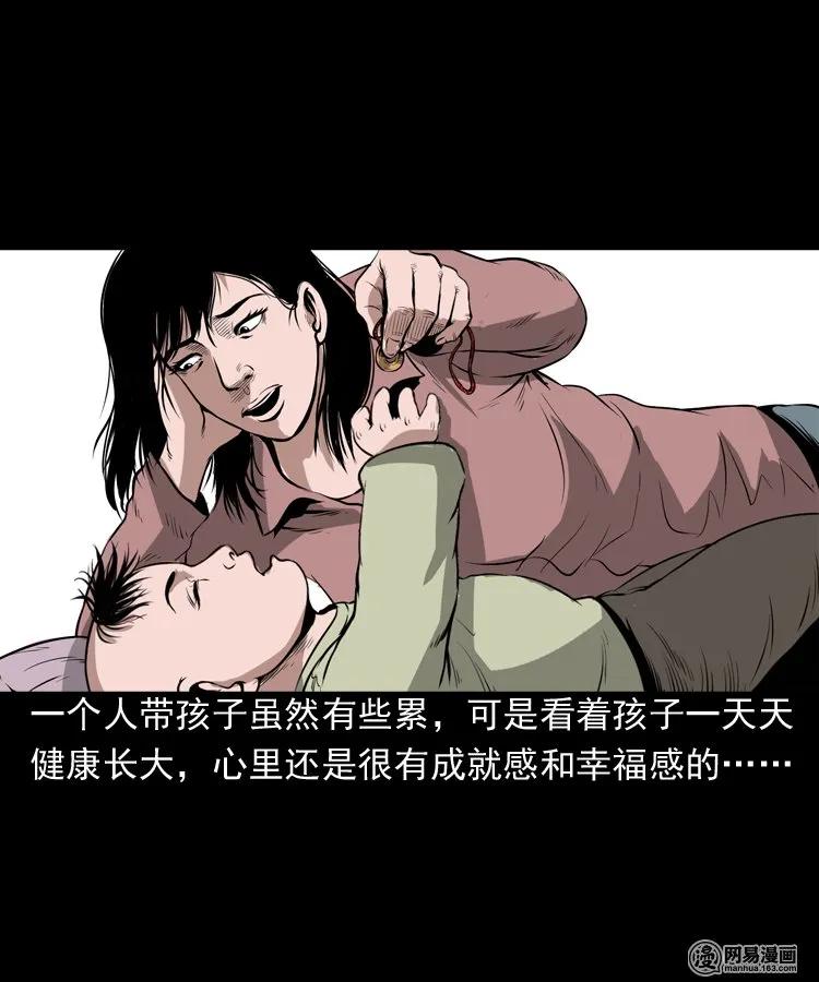 三老爷惊奇手札韩漫全集-193 不速之客无删减无遮挡章节图片 