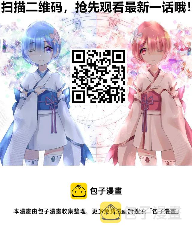 三老爷惊奇手札韩漫全集-193 不速之客无删减无遮挡章节图片 