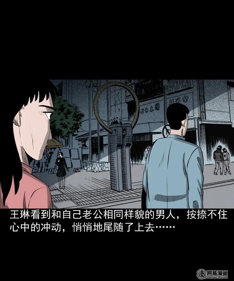 三老爷惊奇手札韩漫全集-195 青春胶水无删减无遮挡章节图片 