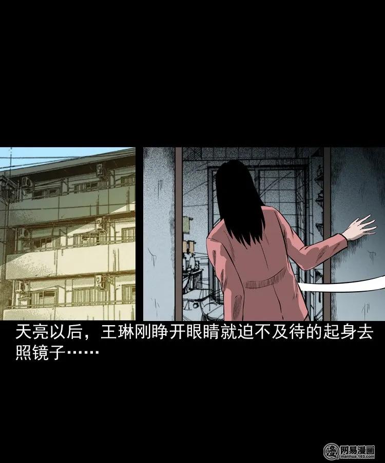 三老爷惊奇手札韩漫全集-195 青春胶水无删减无遮挡章节图片 