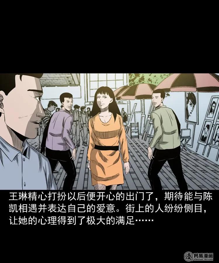 三老爷惊奇手札韩漫全集-195 青春胶水无删减无遮挡章节图片 